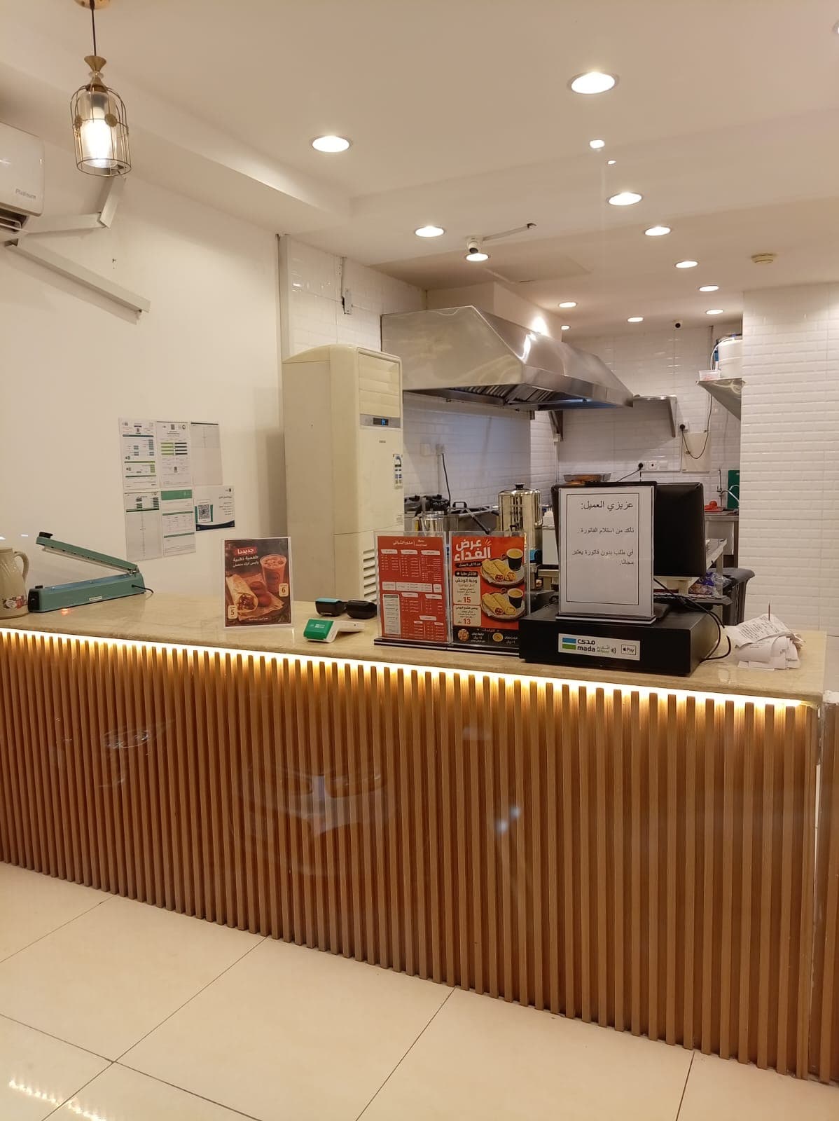 أجواء الجلسات داخل المطعم
